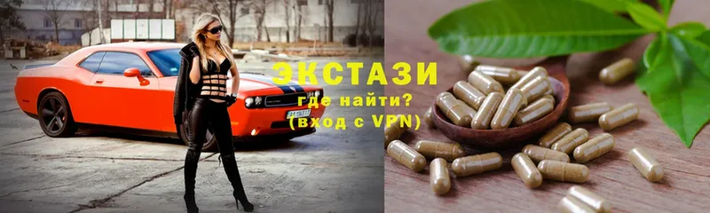 Ecstasy MDMA Динская