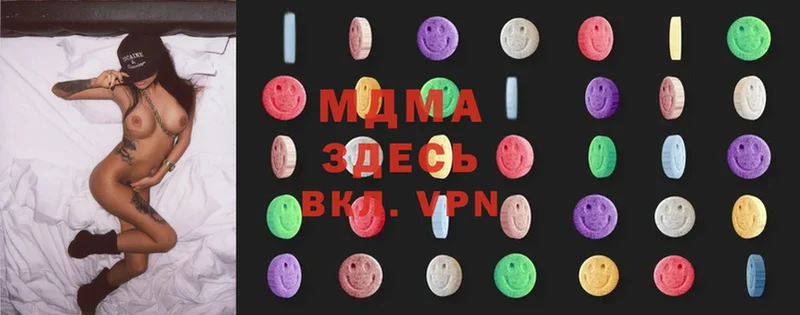 MDMA VHQ  Динская 