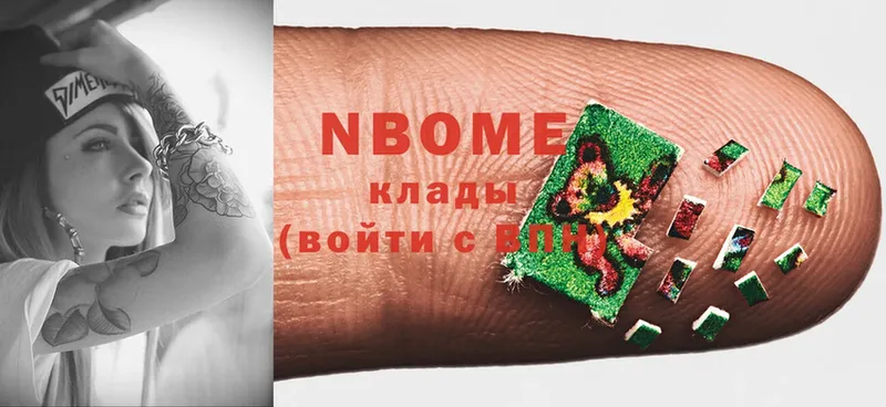 Марки N-bome 1,8мг  как найти закладки  Динская 